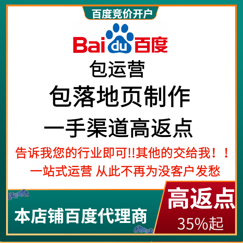 塔河流量卡腾讯广点通高返点白单户